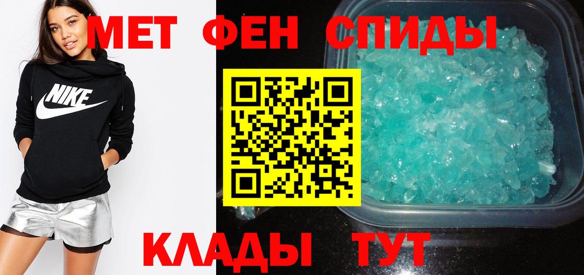 Дальнереченск  АМФЕТАМИН Premium  Вход с VPN 