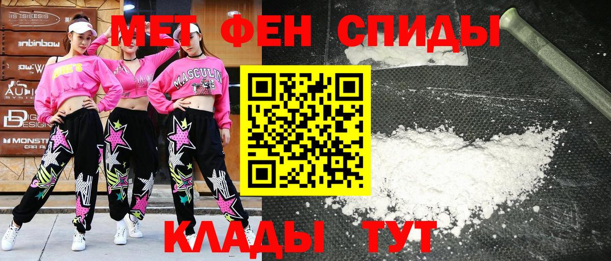 Amphetamine Premium Дальнереченск