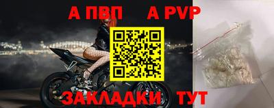 гидра Ковров