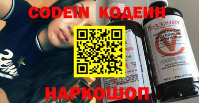 гидра Ковров