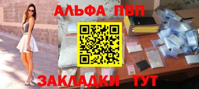 гидра Ковров