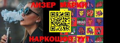 гидра Ковров