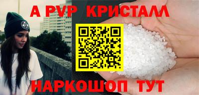 гидра Ковров