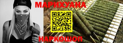 гидра Ковров