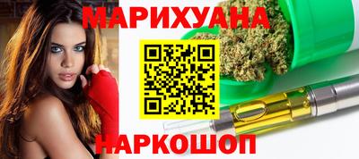 гидра Ковров