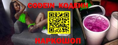 гидра Ковров