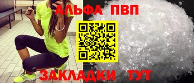 гидра Ковров