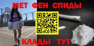 гидра Ковров