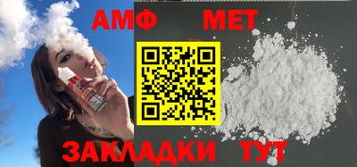 гидра Ковров