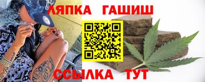 гидра Ковров
