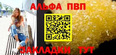 гидра Ковров