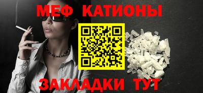 гидра Ковров