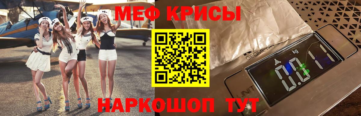 Дальнереченск  Меф mephedrone  Вход с VPN  МЯУ-МЯУ  МЯУ-МЯУ mephedrone 