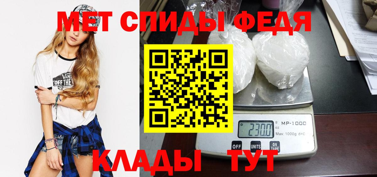 Дальнереченск  МЕТАМФЕТАМИН витя  МЕТАМФЕТАМИН витя  Вход с VPN 