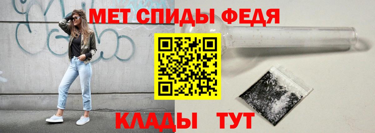 Первитин пудра Дальнереченск