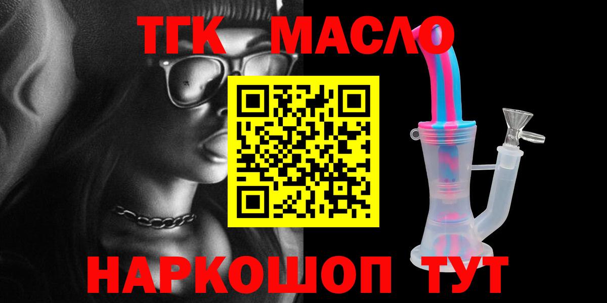 Дистиллят ТГК концентрат Дальнереченск
