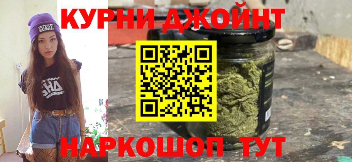 Шишки марихуана Amnesia  МАРИХУАНА индика  Дальнереченск  Вход с VPN 
