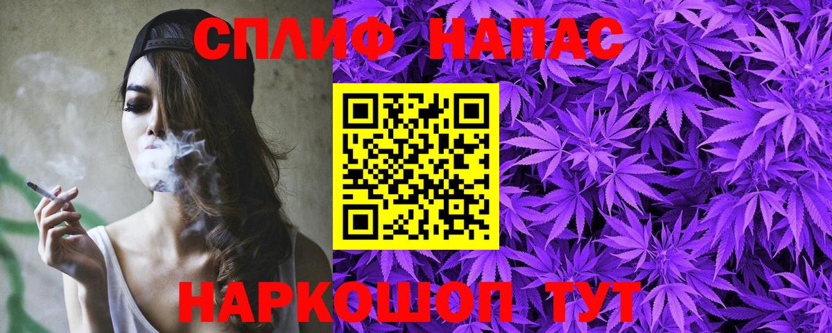Бошки марихуана марихуана Дальнереченск